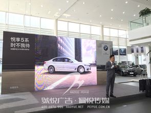 驊寶團購活動 佩悅傳媒打造東莞全方位整合營銷服務