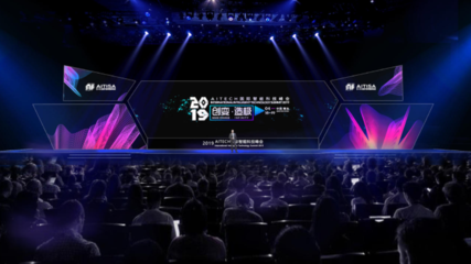 選擇廈門中聯盛世 專業策劃與執行，打造卓越莆田年會活動