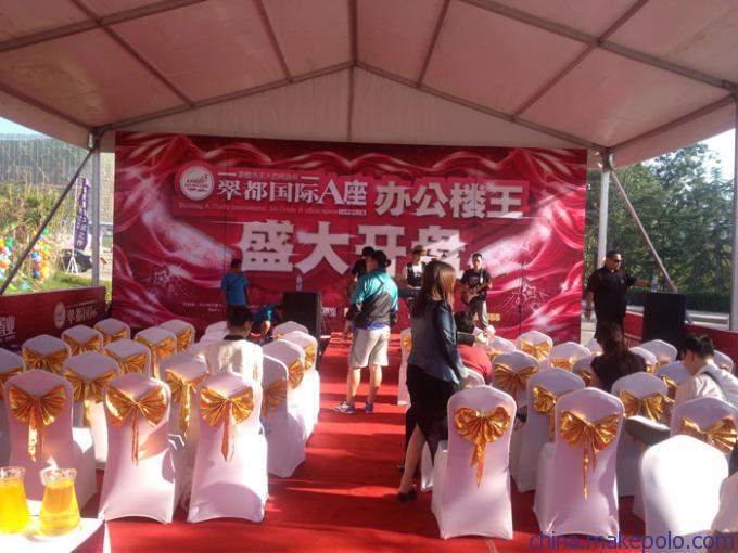 濟寧專業公關活動策劃全案 慶典、演出與品牌塑造的一站式解決方案