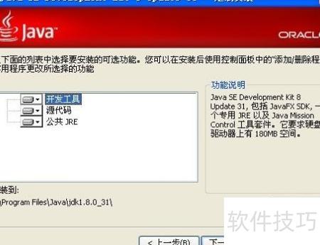 Android 5.0開(kāi)發(fā)環(huán)境搭建指南 從零開(kāi)始構(gòu)建應(yīng)用軟件開(kāi)發(fā)生態(tài)
